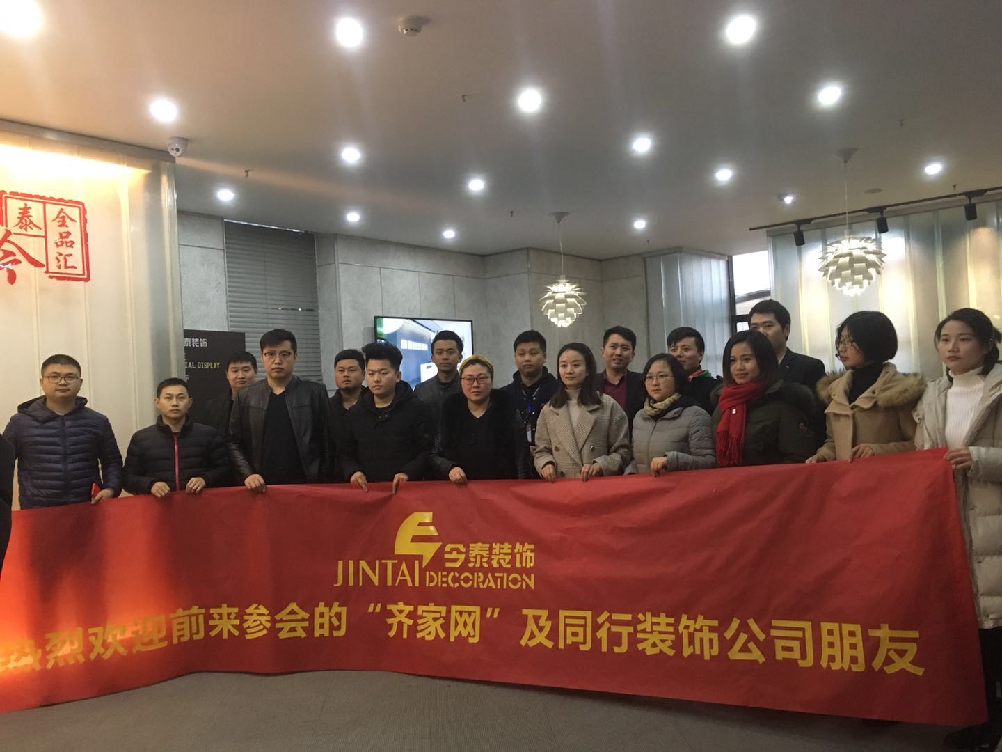 夢(mèng)從這里開(kāi)始！ | 今泰&amp;齊家2018裝修企業(yè)內(nèi)訓(xùn)會(huì)圓(圖5)