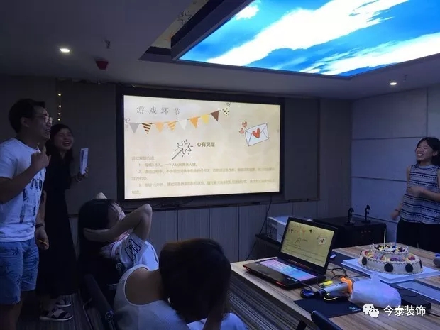 今泰裝飾家庭日暨8月員工生日會溫馨開啟！(圖2)