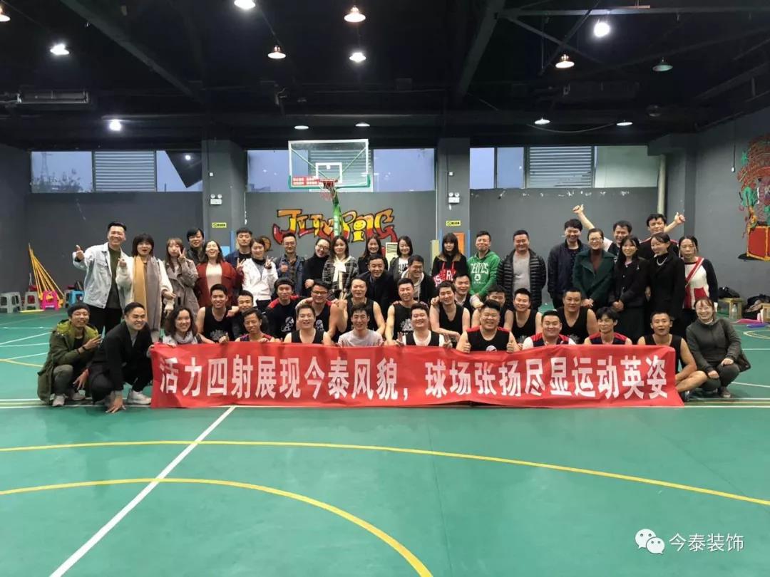 今泰裝飾冬季籃球聯賽圓滿結束！(圖14)