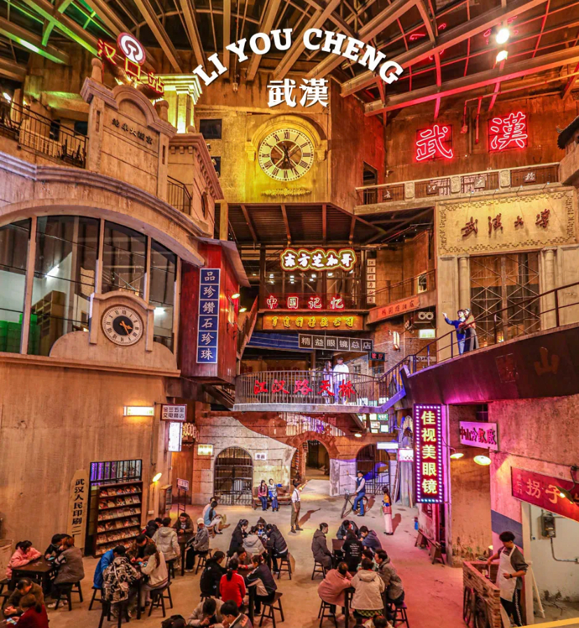 【網紅項目】利友誠|超10000平沉浸式實景，網紅打卡新地標！(圖2)