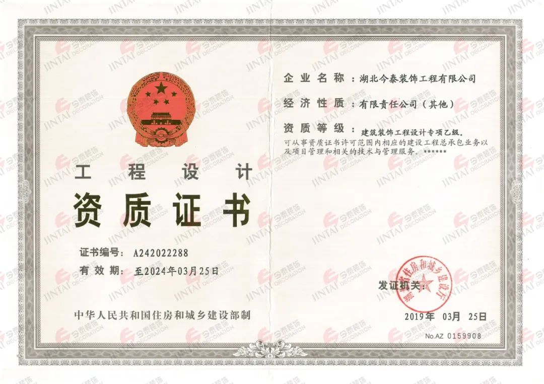 【網紅項目】利友誠|超10000平沉浸式實景，網紅打卡新地標！(圖3)