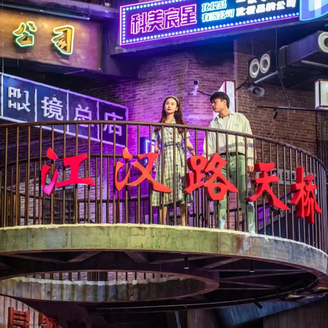 【網紅項目】利友誠|超10000平沉浸式實景，網紅打卡新地標！(圖7)