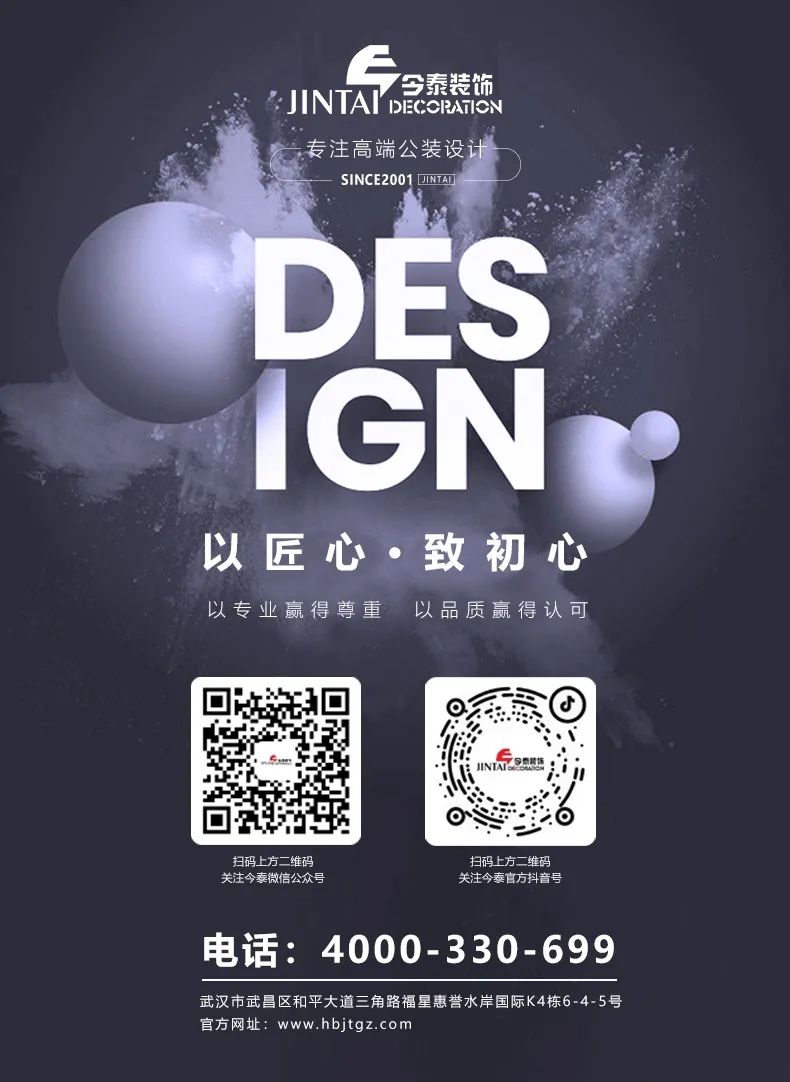 【網紅項目】利友誠|超10000平沉浸式實景，網紅打卡新地標！(圖13)