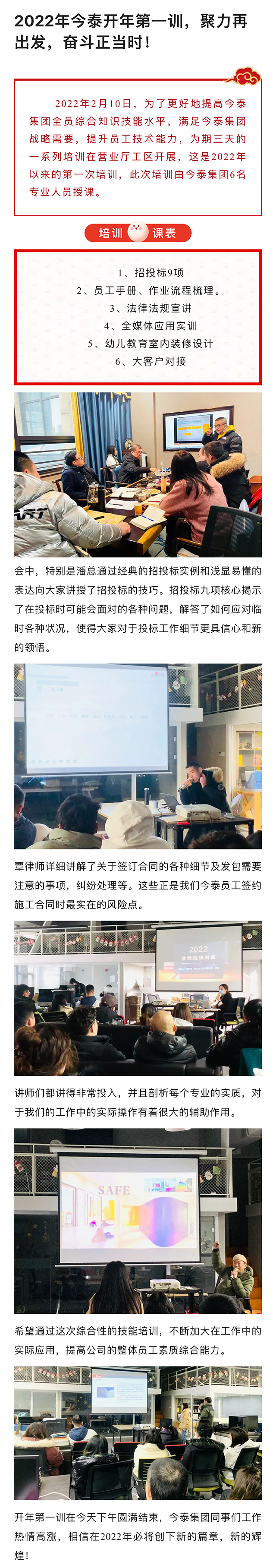 【周年慶】砥礪奮進二十一載，櫛風(fēng)沐雨逐夢不息(圖1)