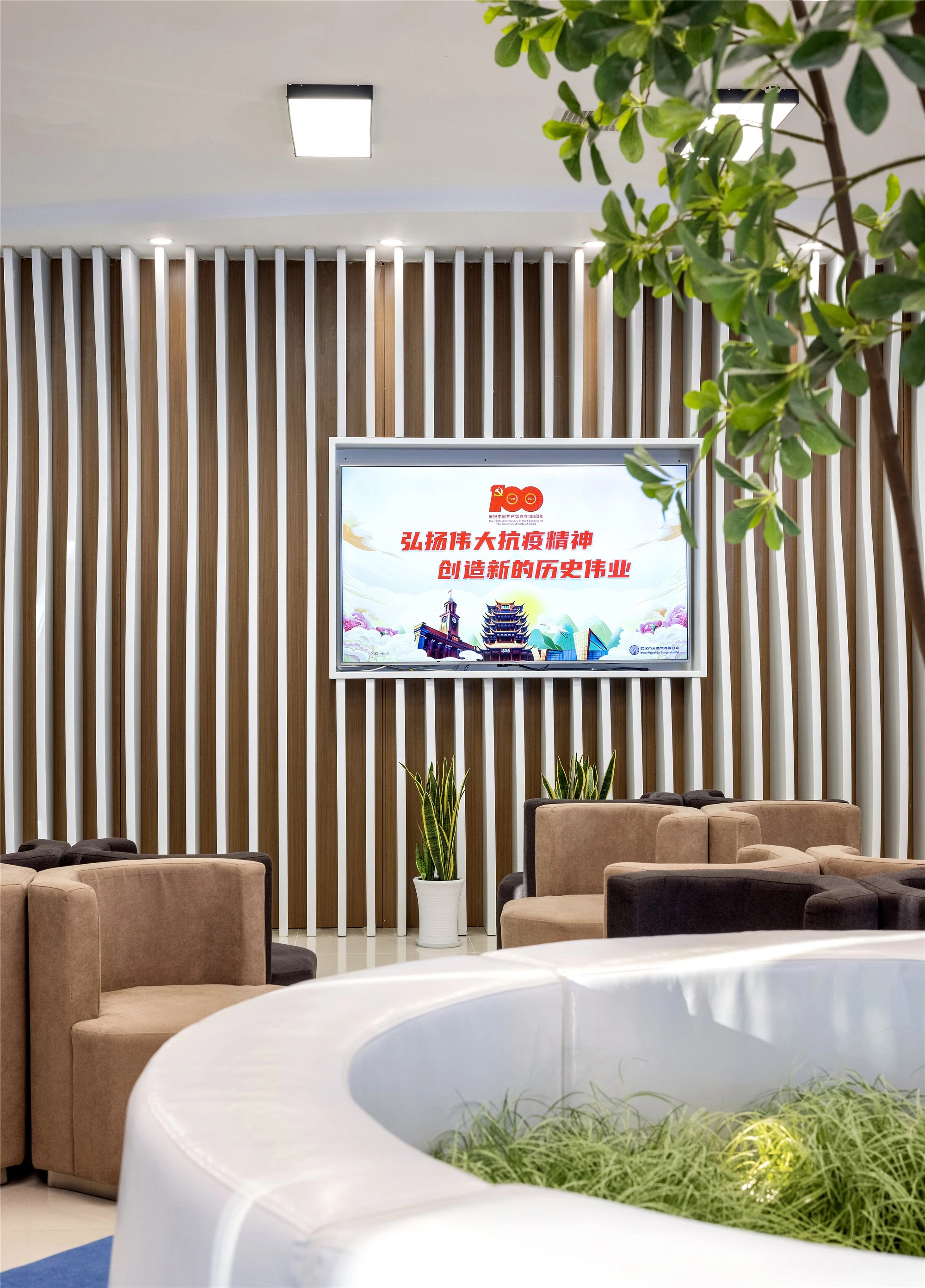 【案例賞析】武漢市車都天然氣營業廳完工實景展示，開放多元，活力共享！(圖11)