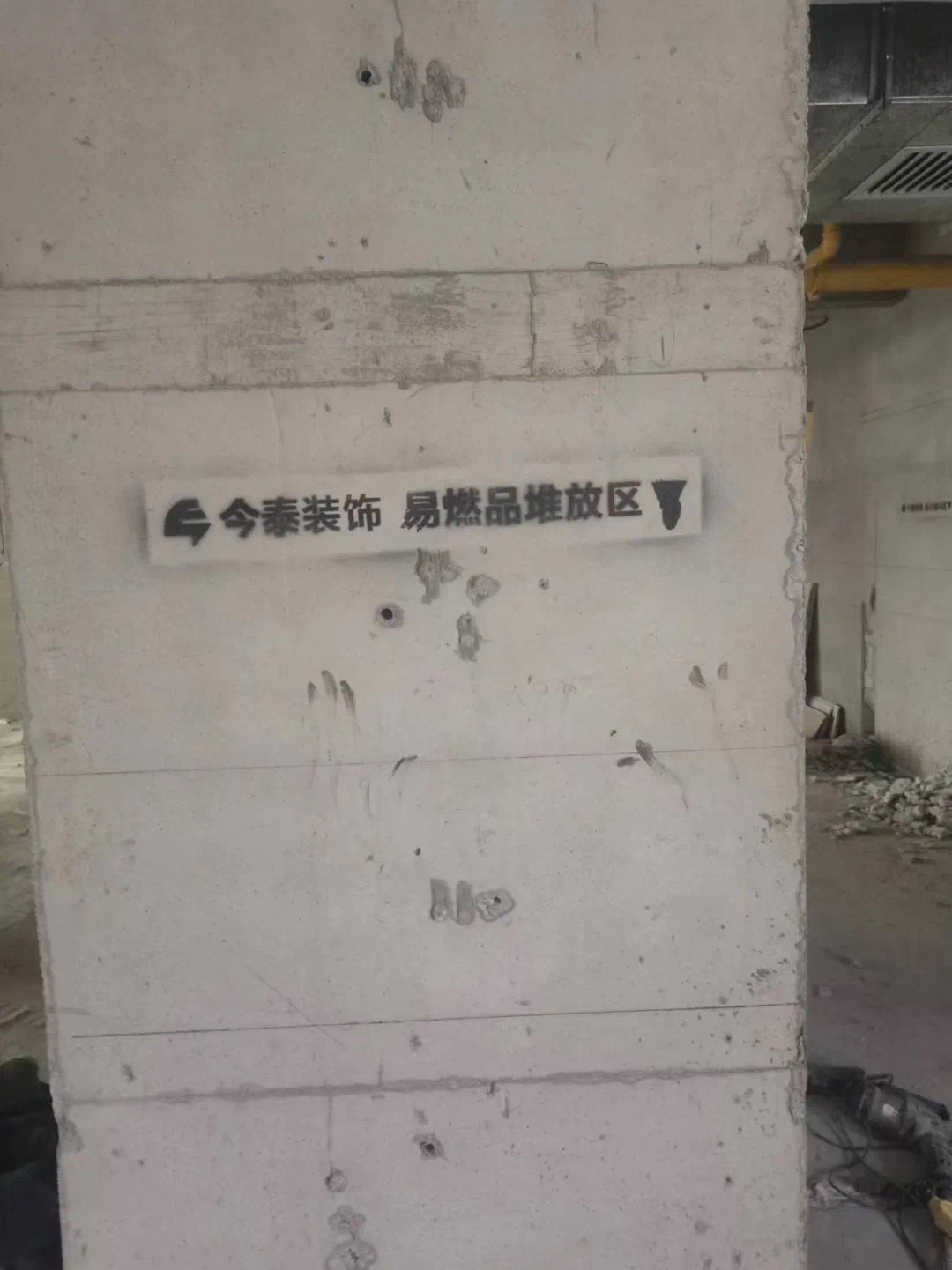 【工地巡檢】嚴控品質，鑄就卓越口碑！(圖5)