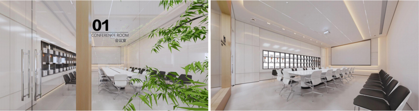 【設計案例】普照國康醫藥辦公室項目概念設計——以空間敘事，筑品牌基因(圖21)