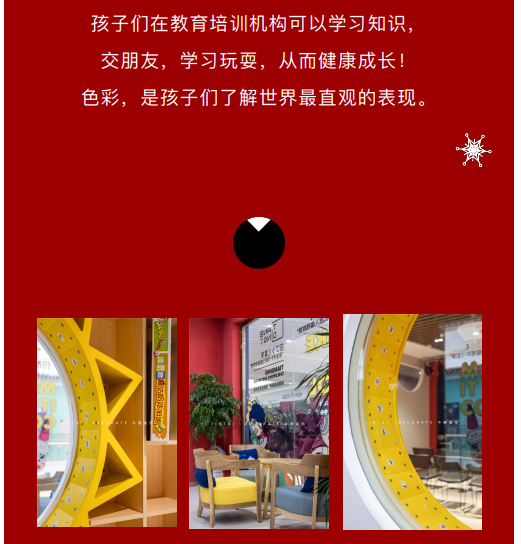 案例丨紅與藍的碰撞，“裝”出來的時尚！(圖5)